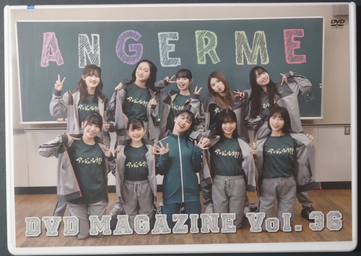 ANGERME DVD MAGAZINE Vol.36 華やげ！アンジュル部 | 古本買取店エー