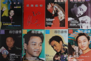 レスリー・チャン写真集 直筆サイン入 慶 レスリー・イン・チャイナ