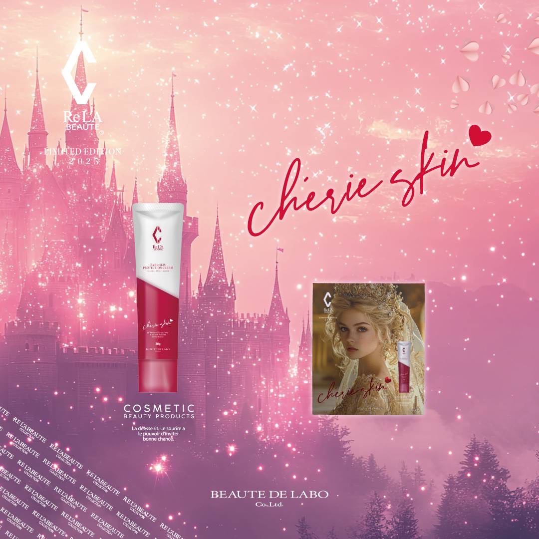 🎁リアボーテ限定年末コフレ🎁のご案内 | 三河のオーガニック・エステ