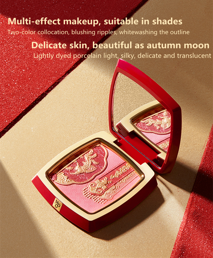 MAOGEPING Beauty Chinese Classical Culture Multi-Purpose Makeup