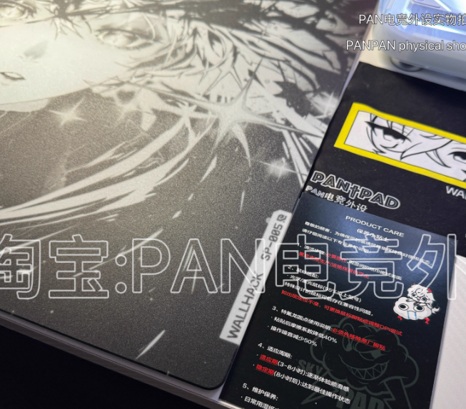 New Wallhack SP-005 Awakening Sora Same Style Tempered Glass Mouse