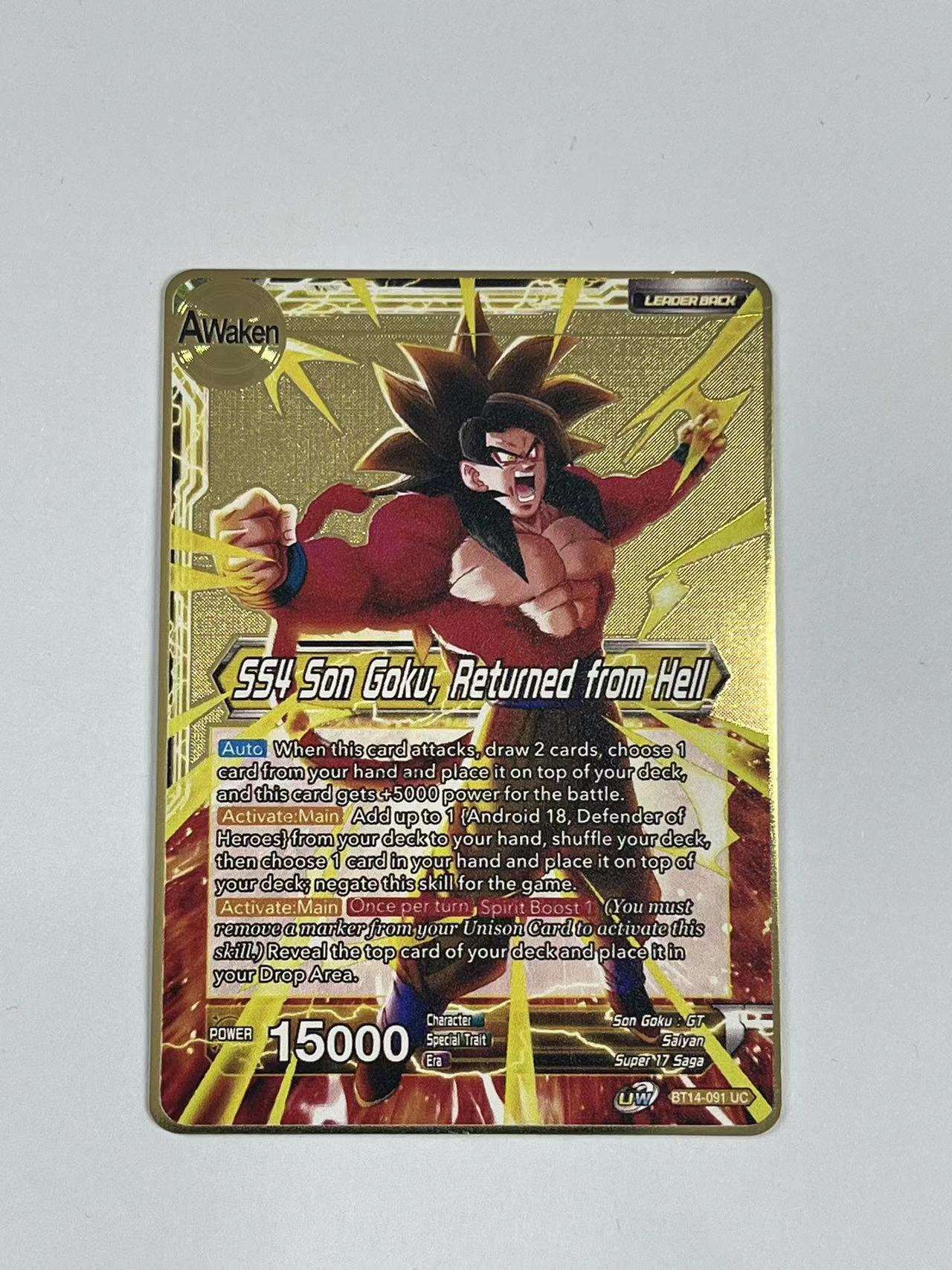 希少ドラゴンボール メタルレリーフvol.2 【公式通販】