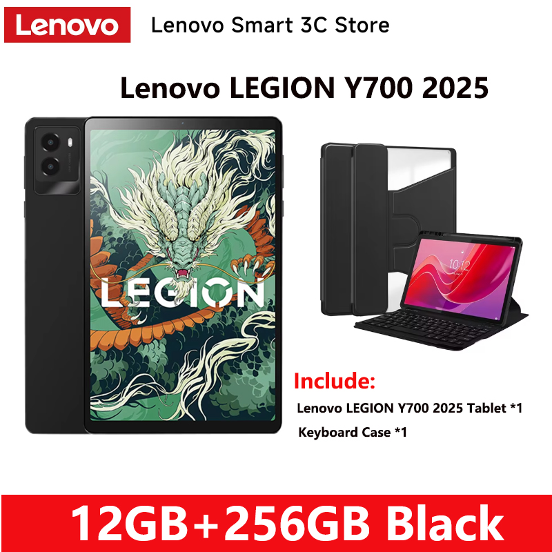 Lenovo LEGION Y700 2025 Tab Gen3 ゲーミングタブレット - Snapdragon