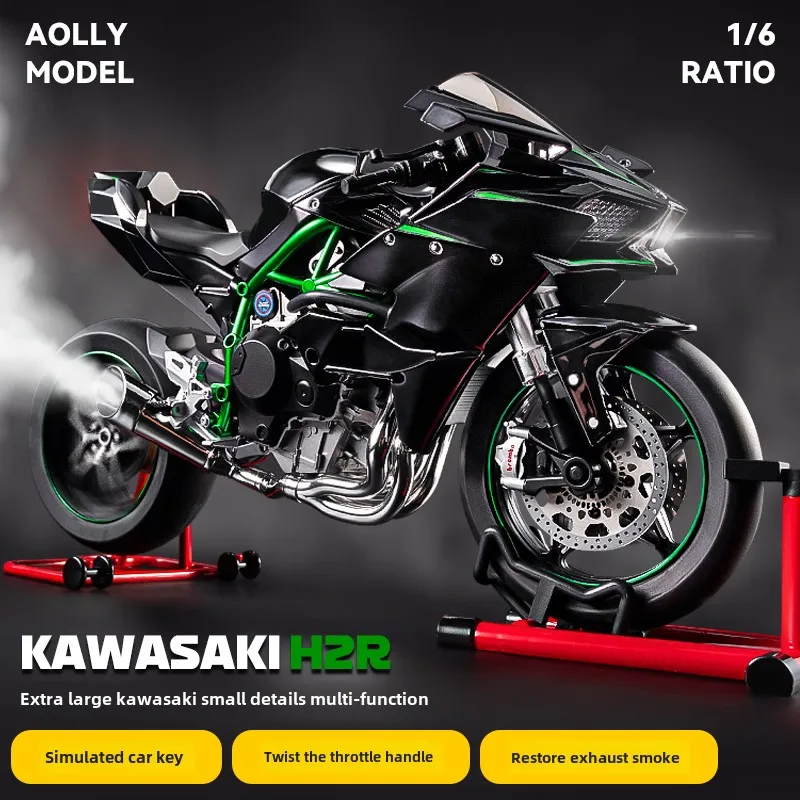 カワサキ-合金レーシングバイクモデルh2r,1:6スプレー,ダイキャスト