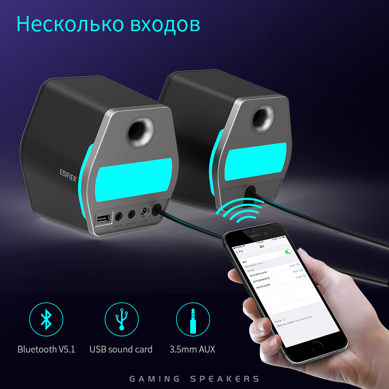 Edifier-G2000デスクトップBluetoothスピーカー,2.0mm, USB,ゲーミング