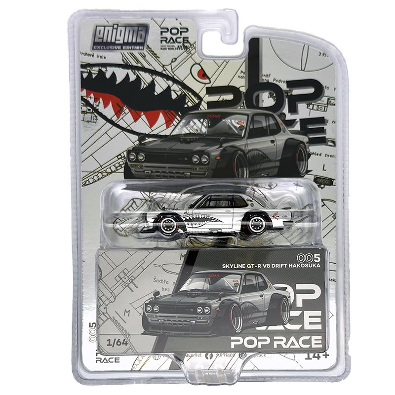 POP Race 1:64 Top Secret GT300 Supra A80 Gold Openable Hood