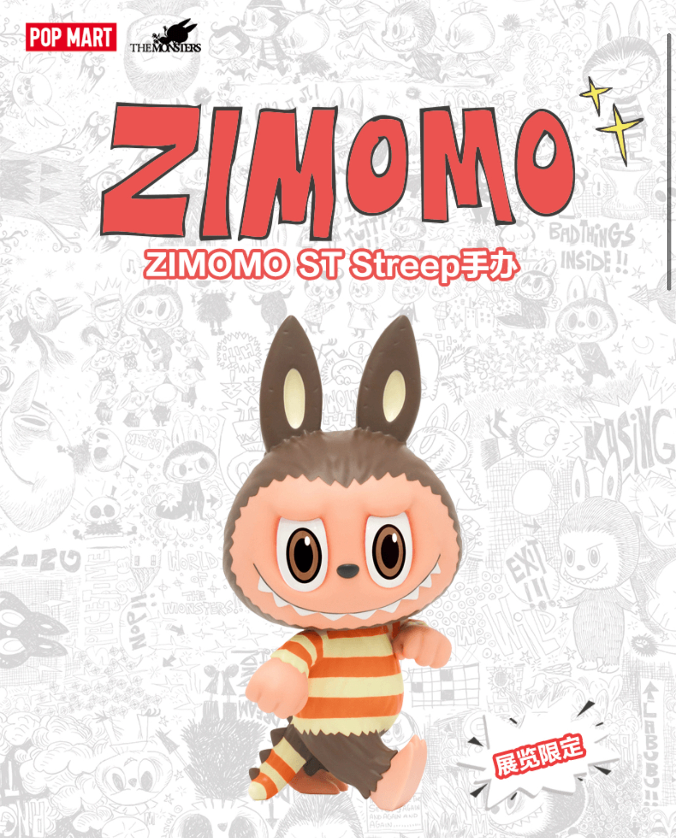 POPMART Labubu THE MONSTERS 10th Anniversary Tour Exhibition Mini