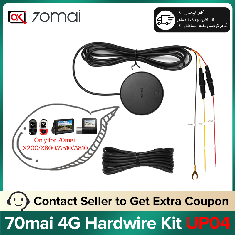 70mai 4G Hardwire Kit UP04 Only for 70mai Dash Cam Omni X200