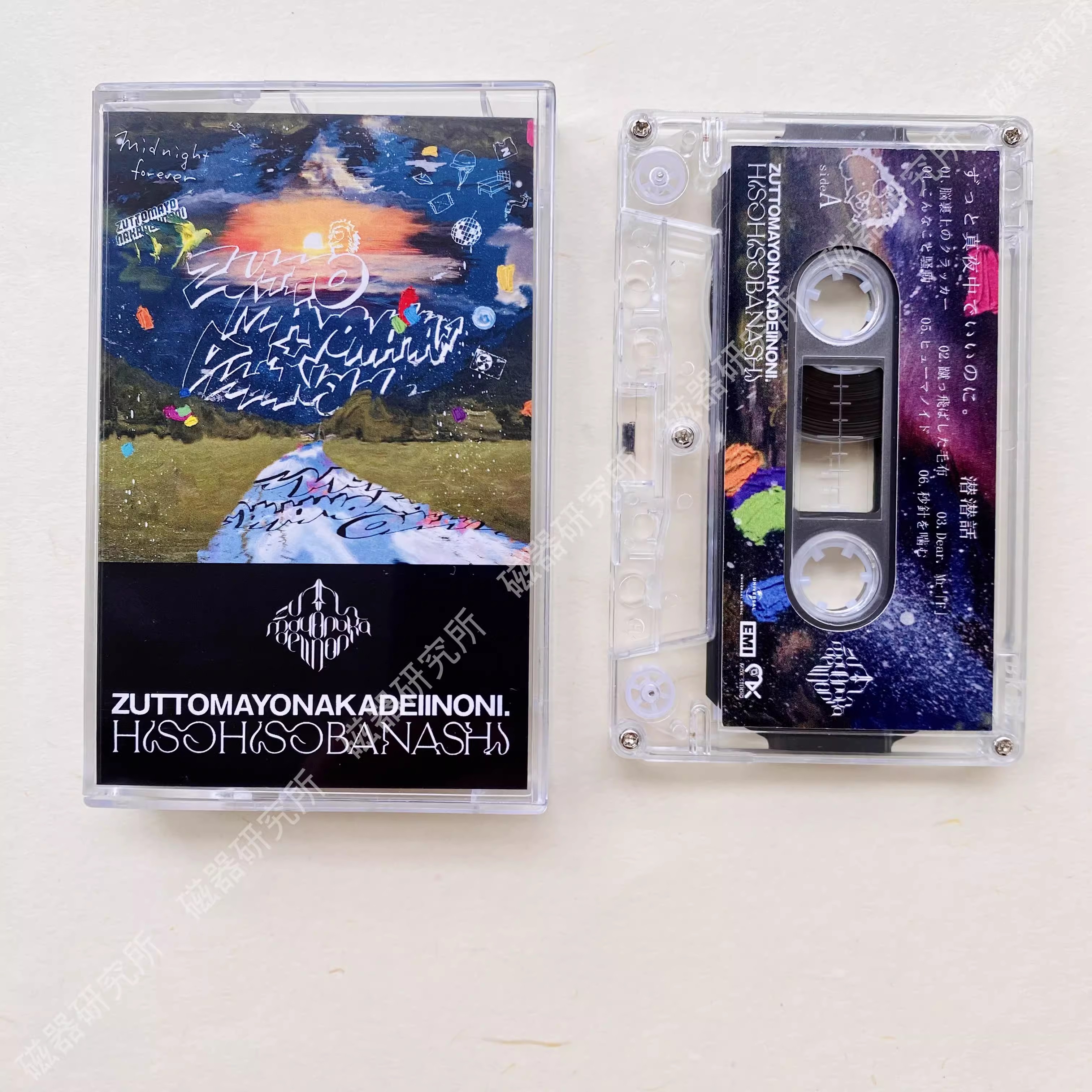 Zutto maonaka delinoni漫画ミュージックテープ、ミラー付きコスプレ