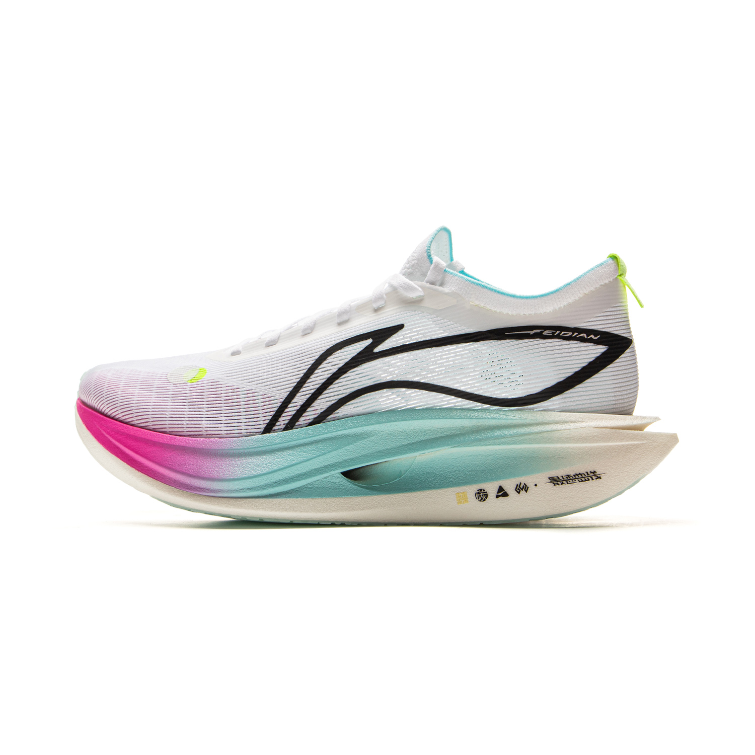 Li-Ning Unisex FEIDIAN 5 ELITE Racing Running Shoes SUPER BOOM