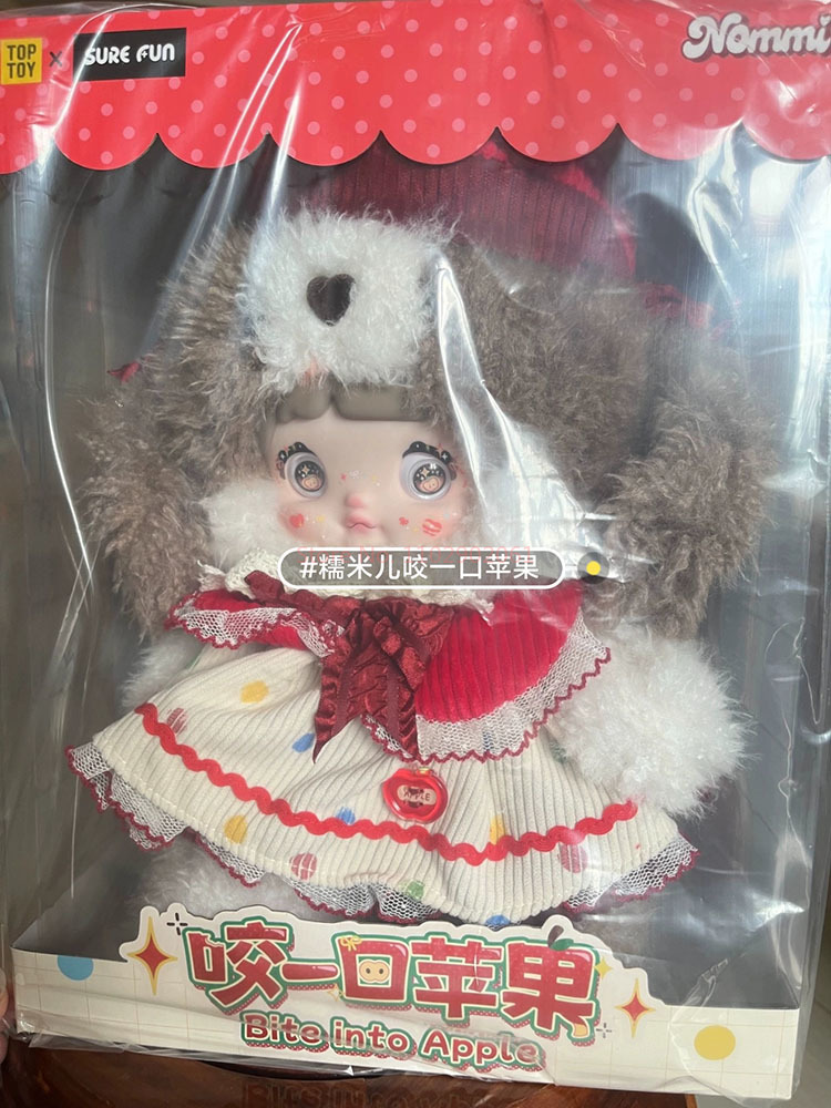 Nommi 400% 32cm small daisy Rabbit Chocolate Puppy Tide Play Cute