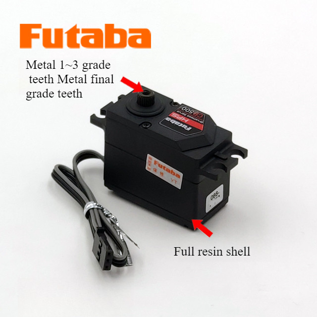 Futaba HPS CB500 ブラシレスサーボ HPS-CB500 | 双葉電子工業株式会社