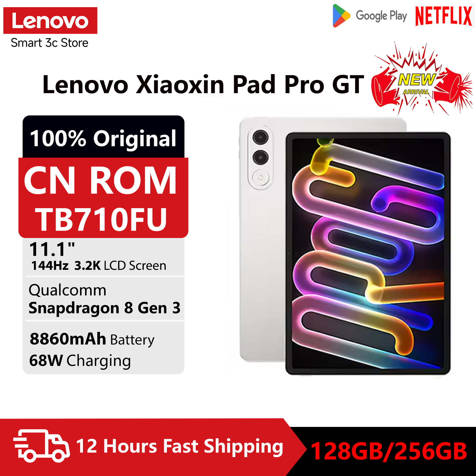 2025年 Lenovo Xiaoxin Pad Pro GT AIタブレット TB710FU 11.1インチ