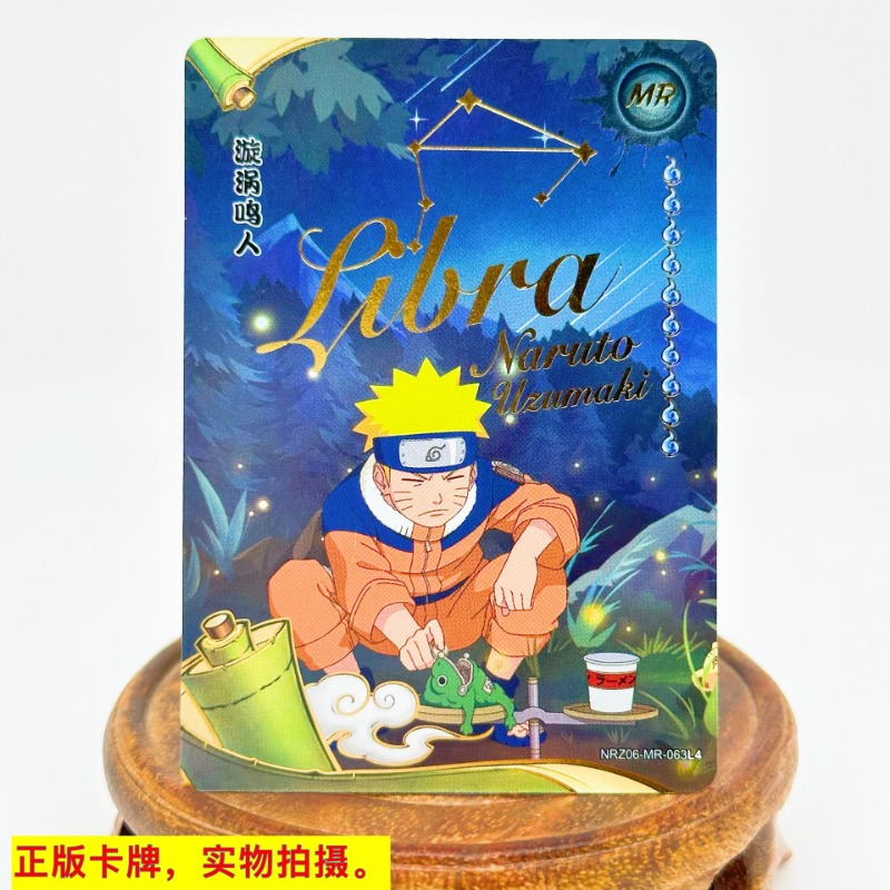 カヨウナルトMrカードシリーズ,ナルト,うちは,サスケ,日向,日向,ヒナタ