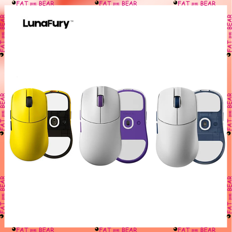 Lunafury LUNA33 ワイヤレスマウス 軽量 ゲーミング eスポーツ