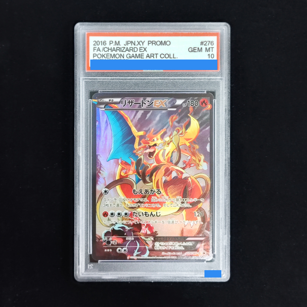 Pokemon Card Mega Charizard X EX M2 Japanese 110/080 116/80 SAR