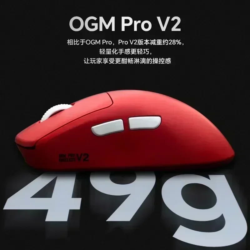 Waizowl OGM Pro V2 Hades Gaming Mouse Customize Wireless Three