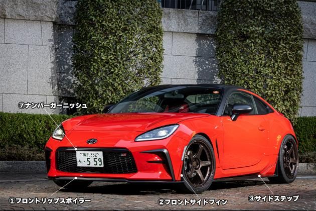 ZN8 GR86 MAX ORIDO Racing フロントリップスポイラー / 品揃え多数の