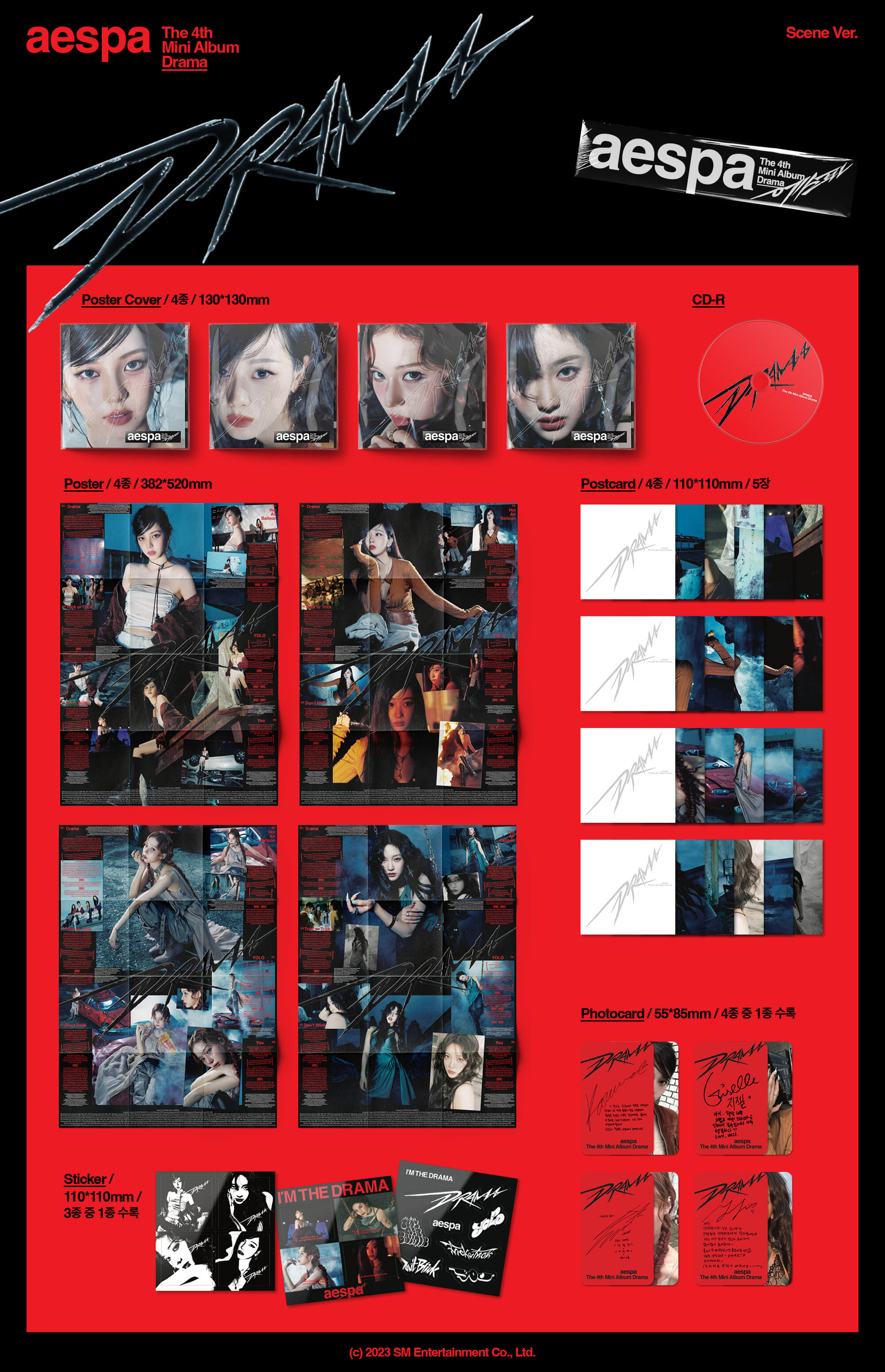 aespa 4th Mini Album『Drama』ワーナーミュージック・ストア限定特典