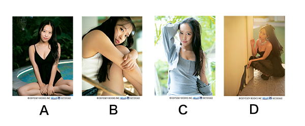 モーニング娘。'23 小田さくら 写真集「さくら日和」発売決定