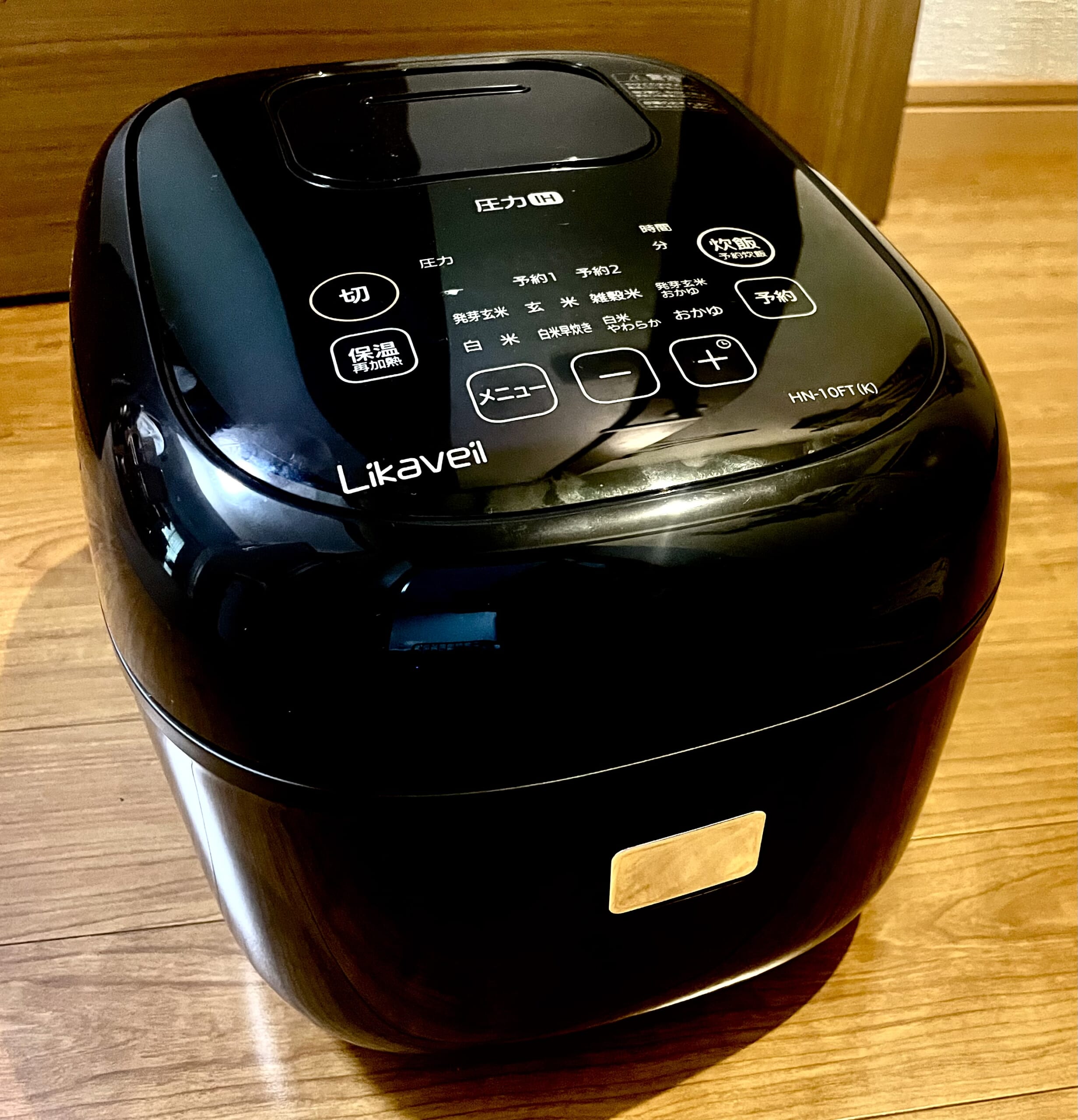 発芽玄米が全自動で炊ける！圧力IH発芽玄米炊飯器「ライカベル」を