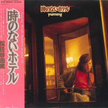 BLOOMIN' BROS. Feel Cool 廃盤 BLOOMIN' BROS. Feel Cool 廃盤