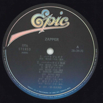 郷ひろみ - マイ・コレクション Hiromiコレクション20 レコードの通販