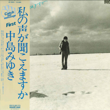 矢沢永吉 - Border Eikichi Yazawa The Best Selection レコードの通販