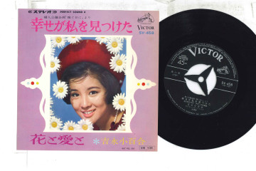 岡崎友紀 - なんたって18歳! / バスに乗って レコードの通販店・販売の