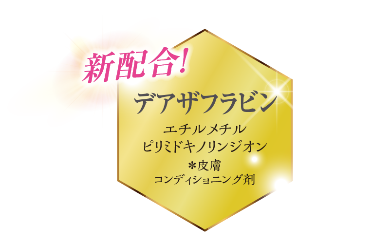 アド・キュート | アドライフ