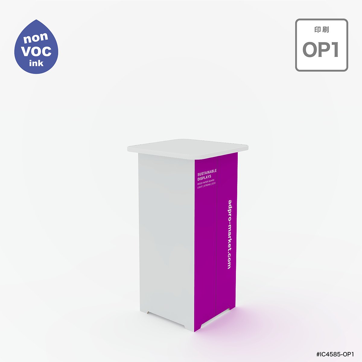 オリジナルプリント エコ素材で組立簡単なリボード什器 |カウンター