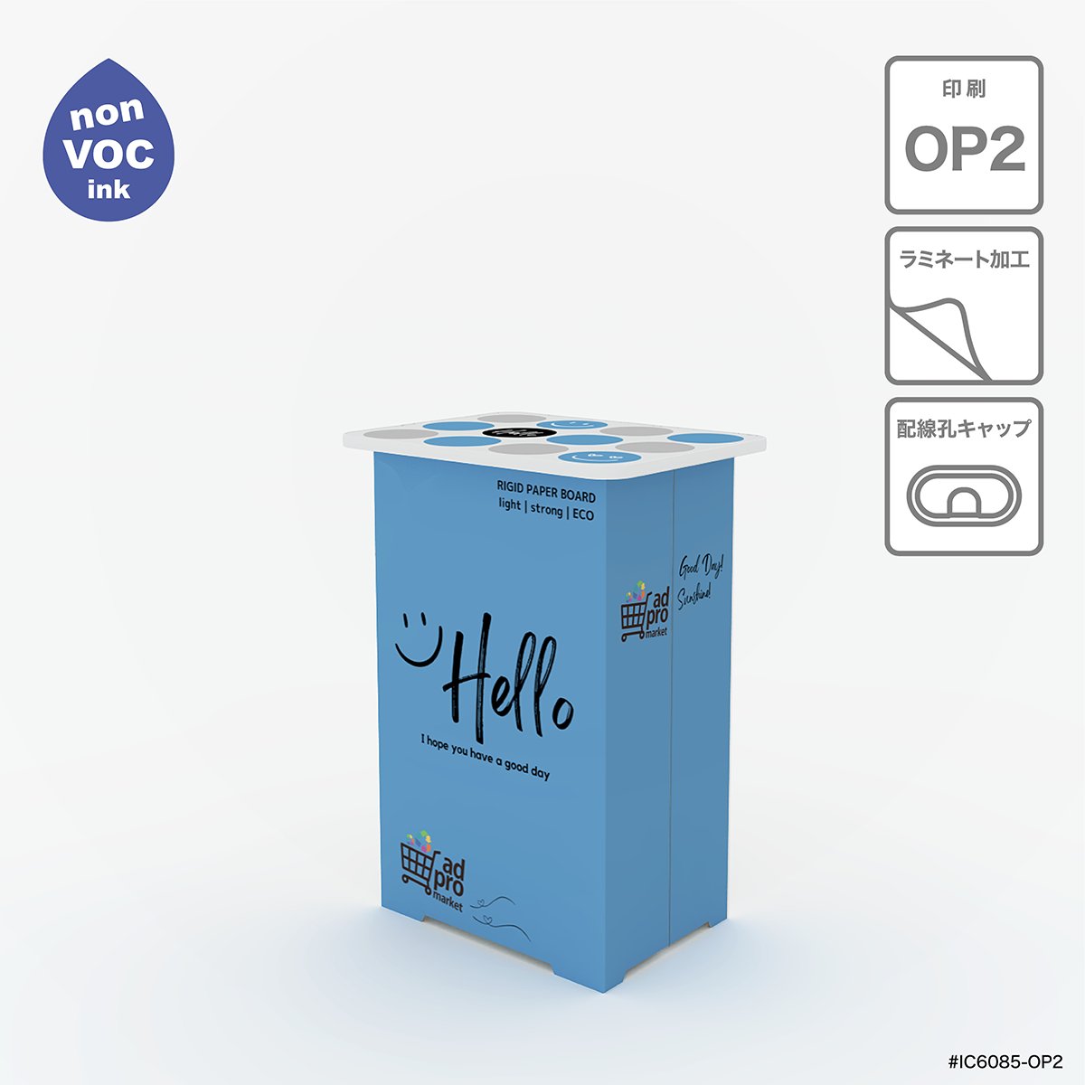 オリジナルプリント エコ素材で組立簡単なリボード什器 |カウンター