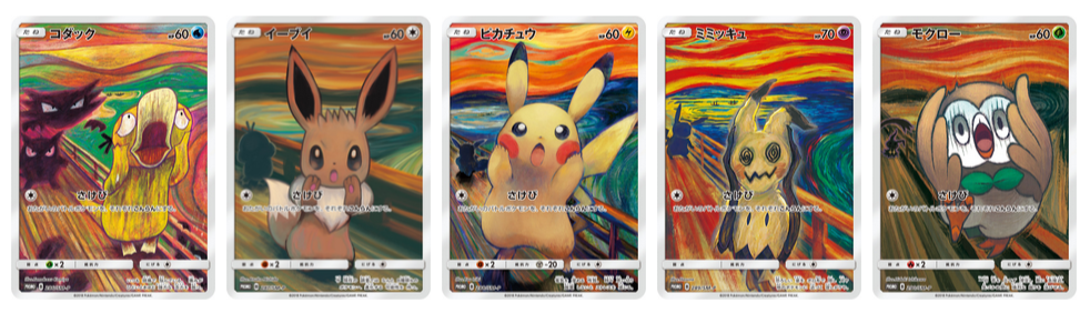 さけぶモクロー | まどのむこう