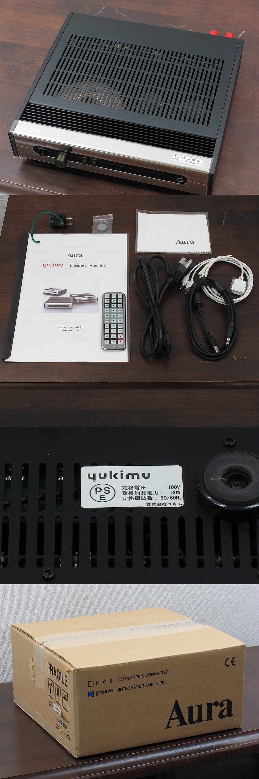オーラ AURA Aura groove プリメインアンプ 元箱付き @26413 / 中古