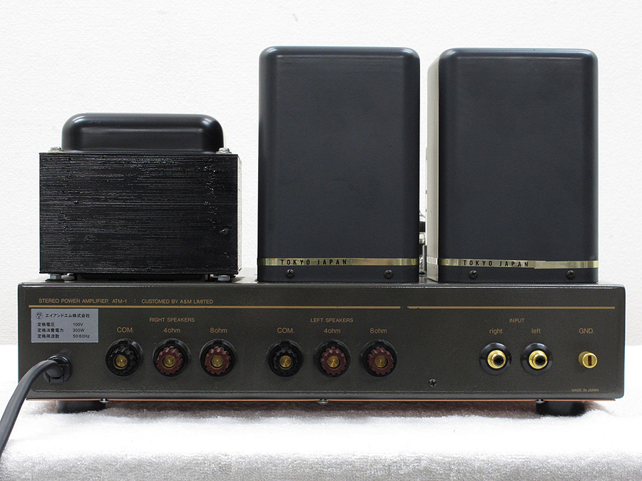 エアータイト AIR TIGHT ATM-1 真空管 パワーアンプ @27857 / 中古