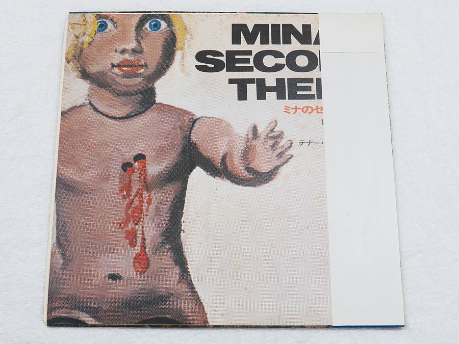 山下洋輔トリオ ミナのセカンドテーマ Jazzレコード LP @29031 / 中古