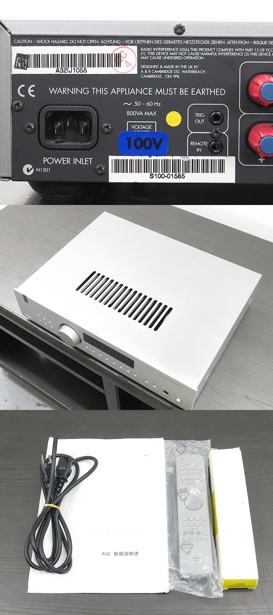 アーカム ARCAM FMJ A32 プリメインアンプ 100V @30119 / 中古