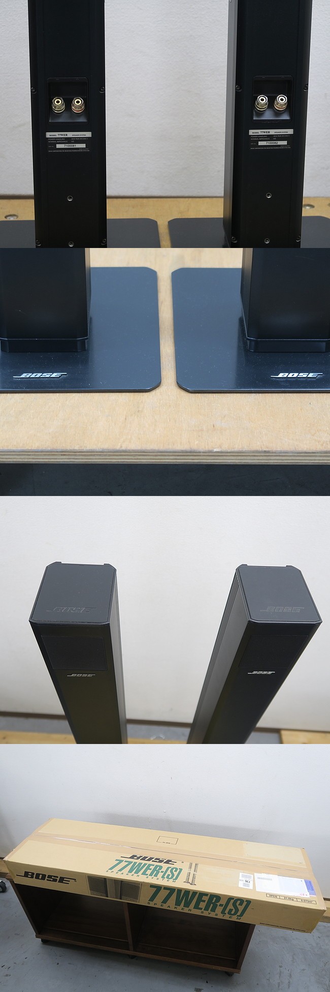 ボーズ BOSE 77WER スピーカー 元箱付 @44338 / 中古オーディオ買取