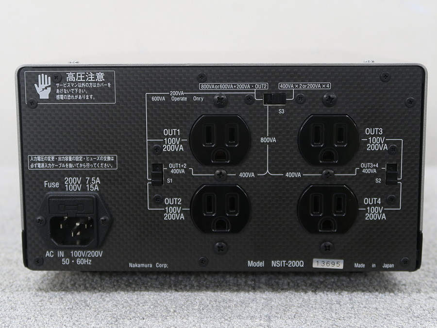 中村製作所 NSIT-200Q アイソレーショントランス FI-11M-N1 コレクター