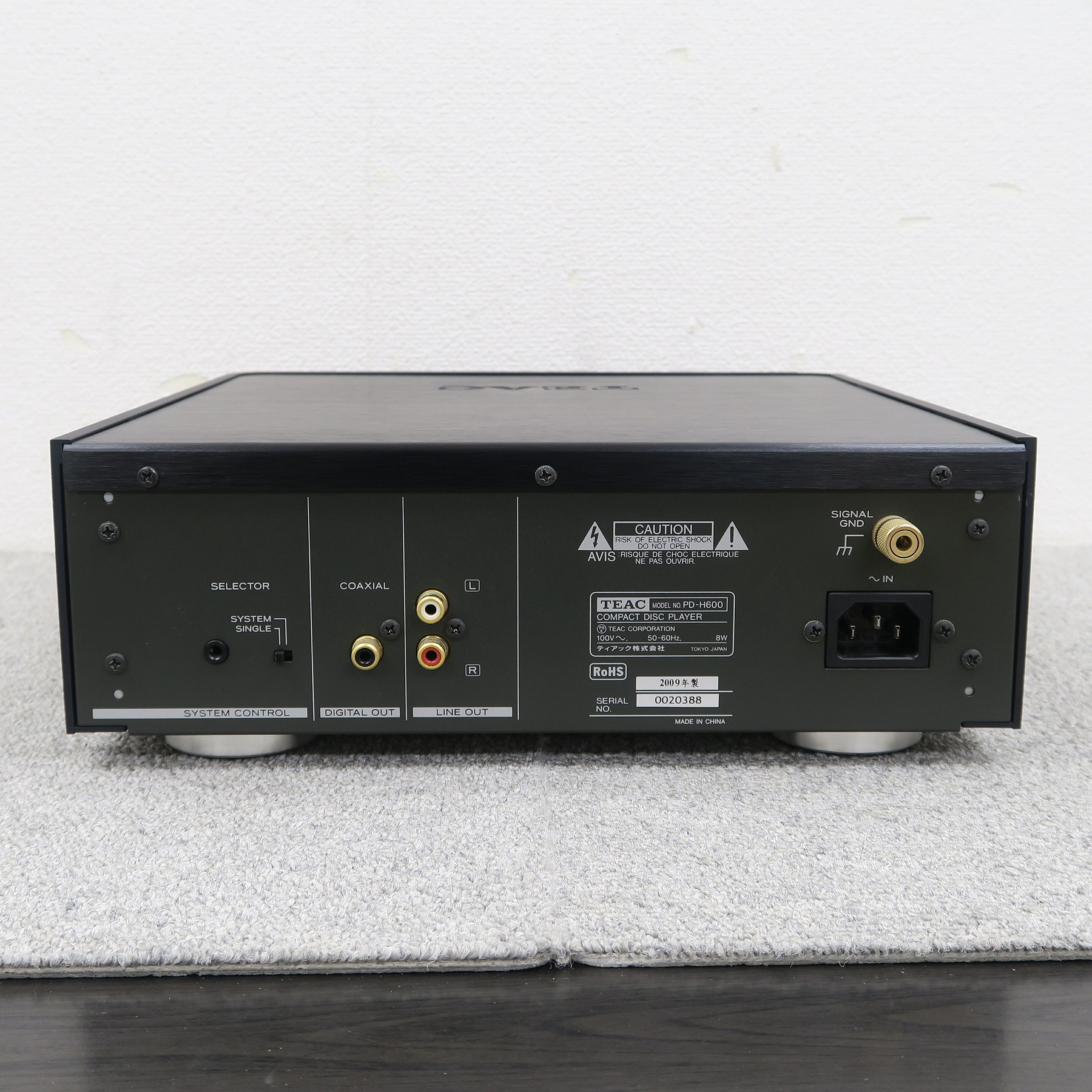 Bランク】TEAC PD-H600 CDプレーヤー ティアック @57954 / 中古