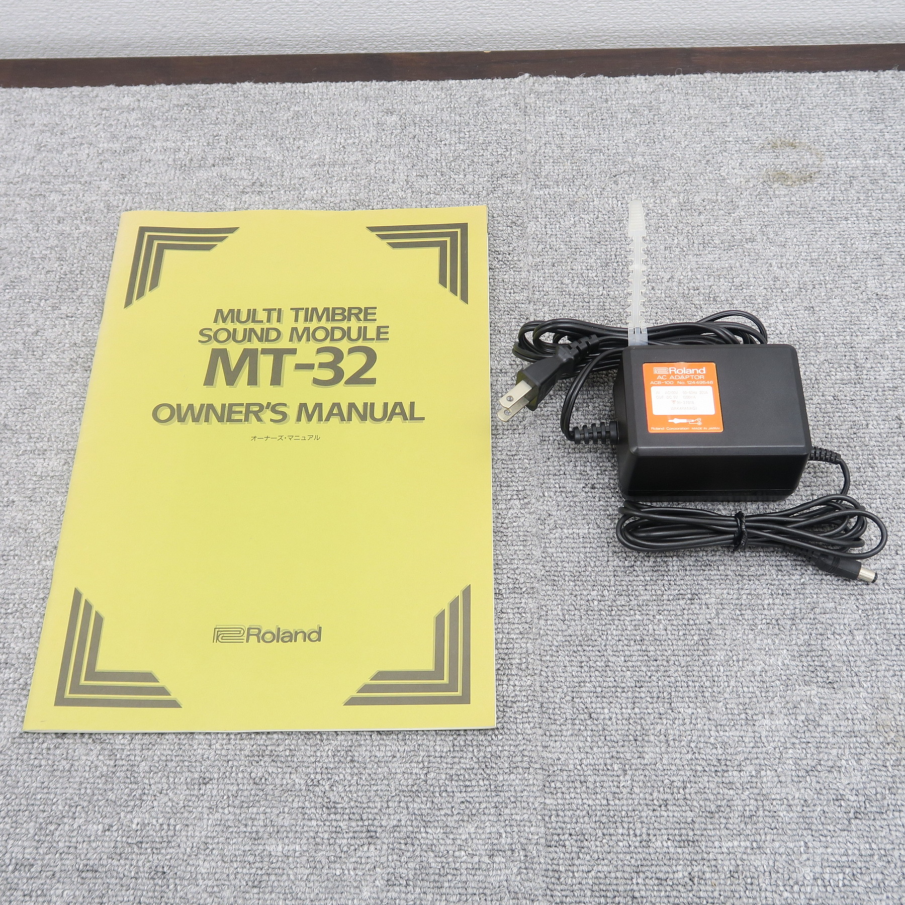 現状】ローランド Roland MT-32 音源モジュール【元箱】@50606 / 中古