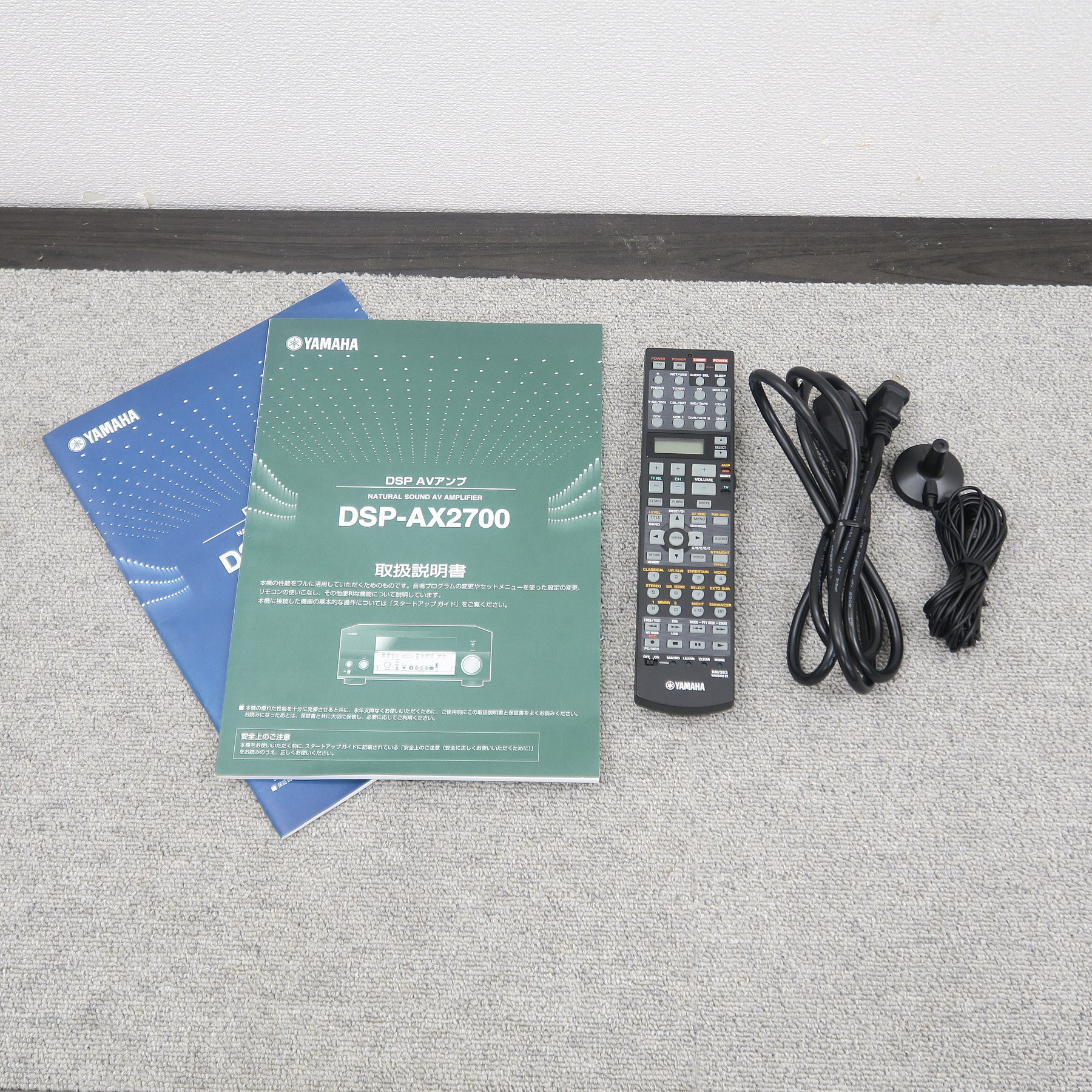 Bランク】ヤマハ YAMAHA DSP-AX2700 AVアンプ @53226 / 中古オーディオ