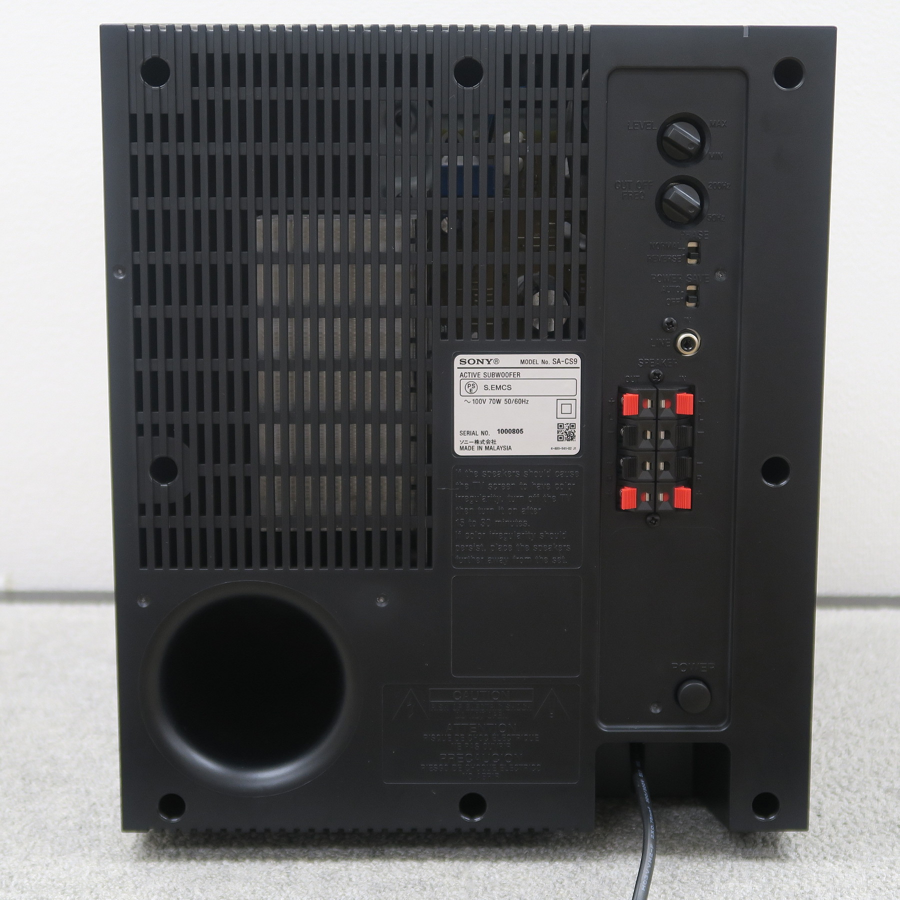 Aランク】ソニー SONY SA-CS9 サブウーファー @53817 / 中古オーディオ