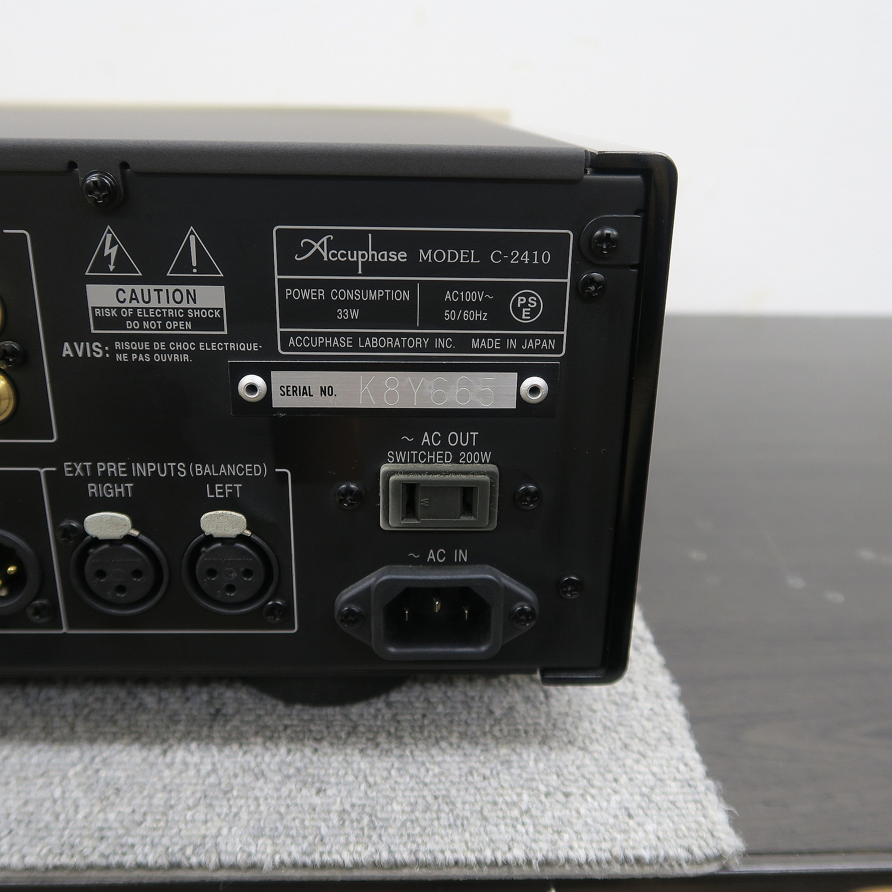Aランク】Accuphase C-2410 プリアンプ アキュフェーズ @56325 / 中古