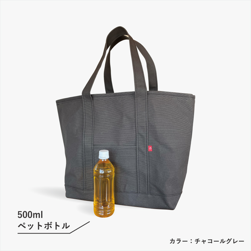 倉敷帆布 | 大容量ビッグトートバッグ XL ファスナー付 6号帆布 [岡山