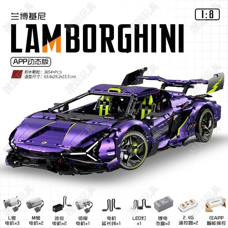 GULY 10635 Electroplating purple Lamborghini-Afobrick