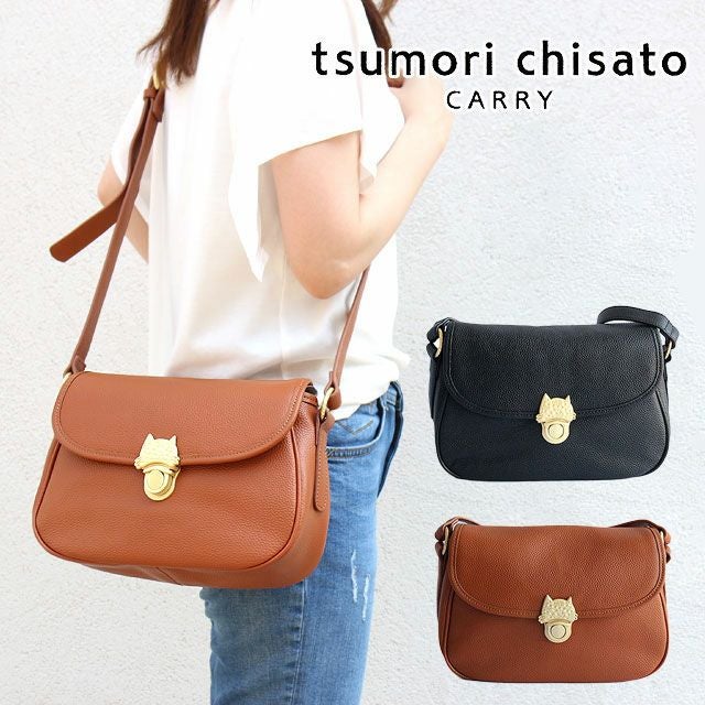 tsumori chisato CARRY ニューカリヤネコ ショルダーバッグ | TOZAI