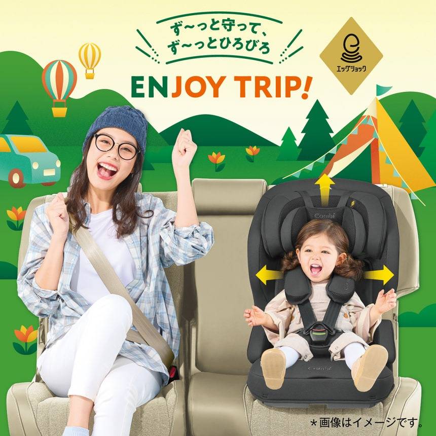 Combi コンビ】Joytrip Advance R129 エッグショック SC（ジョイ