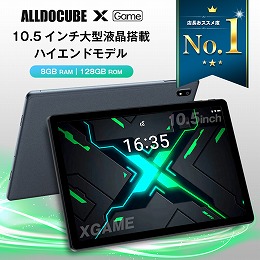 10.1インチタブレット型PC Android9.0|赤札天国