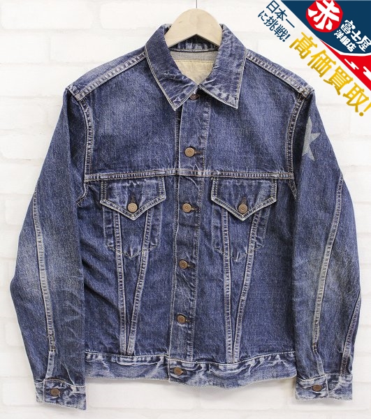 1J6690/シュガーケーン 901 ロンスターデニムジャケット SUGARCANE